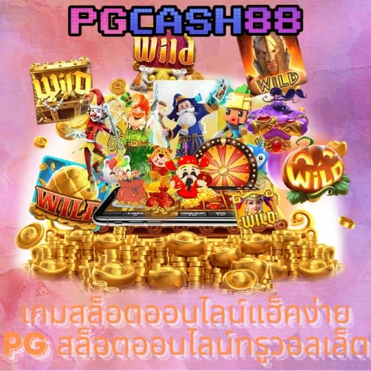 ฝาก 20 รับ 100 ทํา 400 ถอน 200