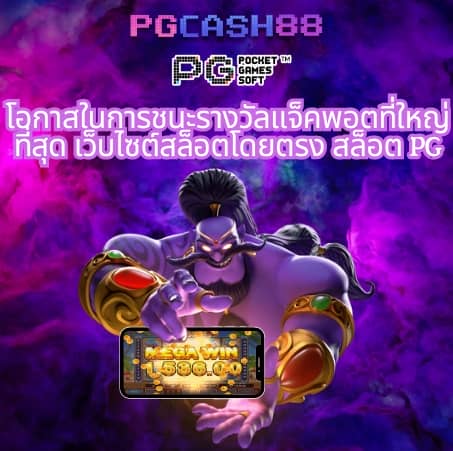 ฝาก 20 รับ 100 ทํา 400 ถอน 200
